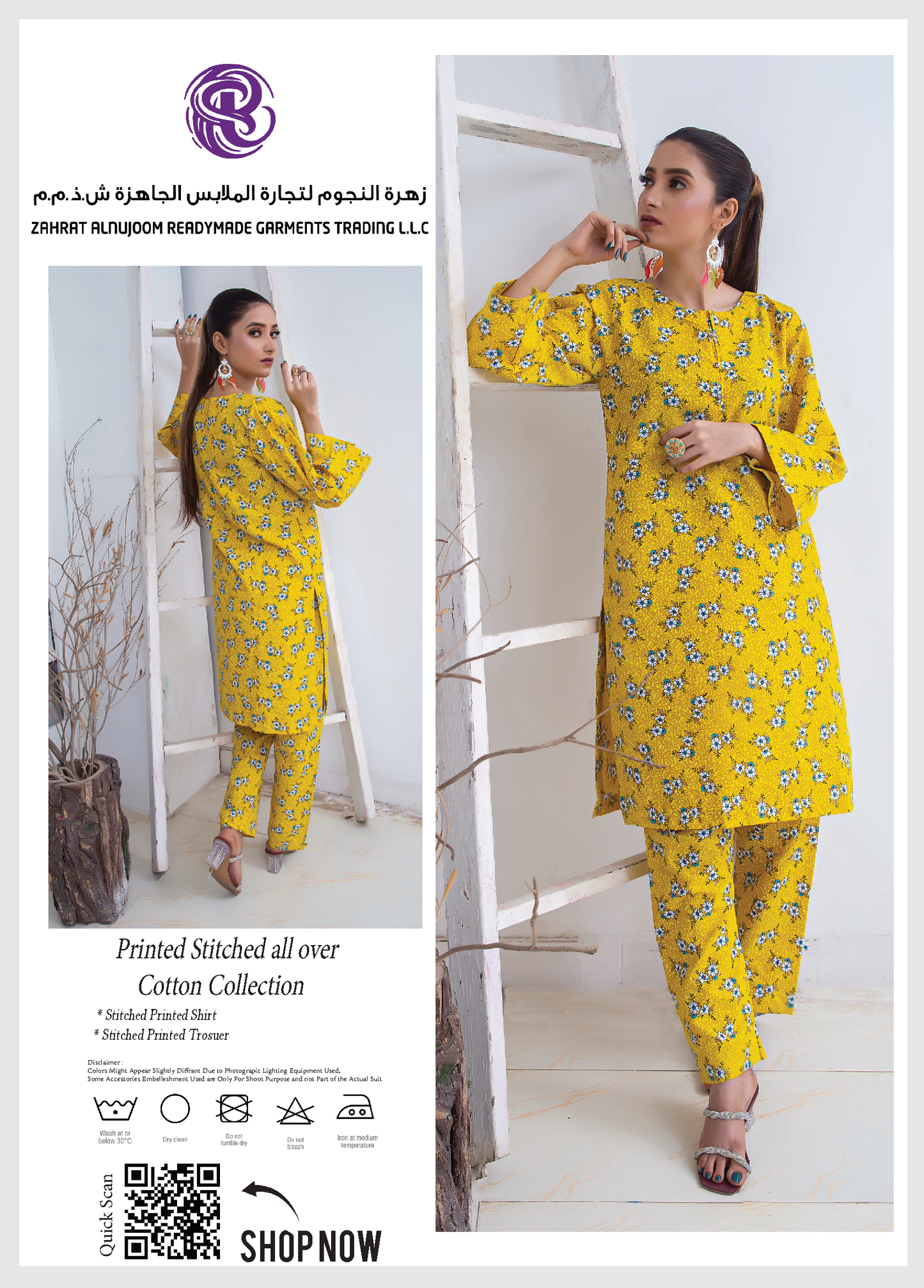 Cotton Collection Printed