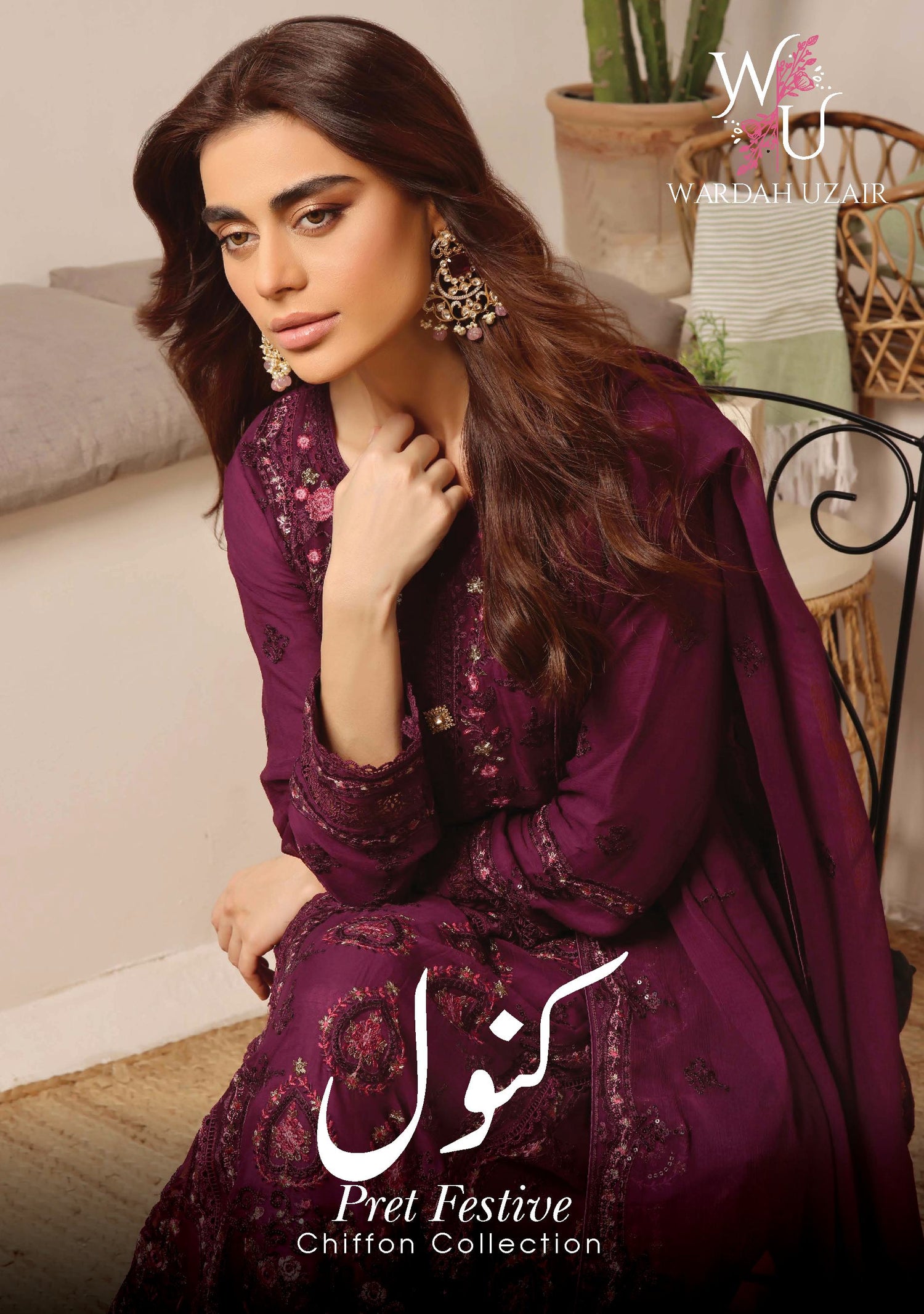 Kanwal Festive Collection New