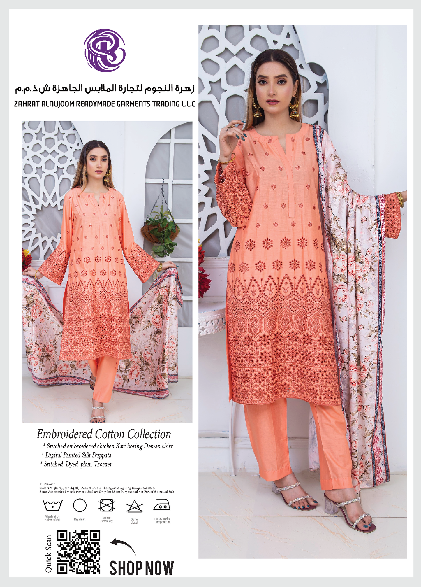 Embroidered Cotton Collection - 3 piece