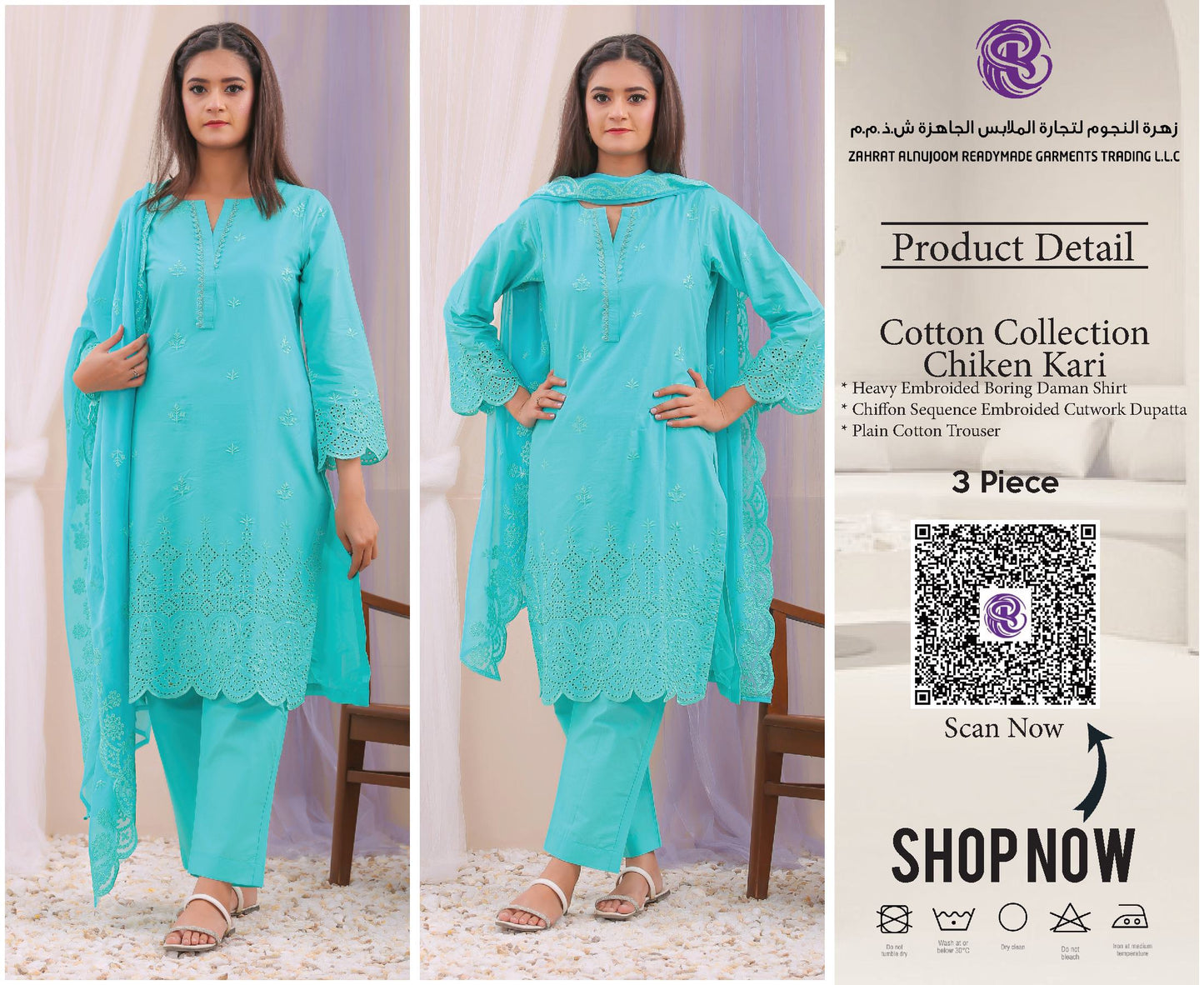 Cotton Collection Ckiken Kari